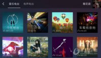 QQ音乐车载版 V1.9.5.18 安卓最新版