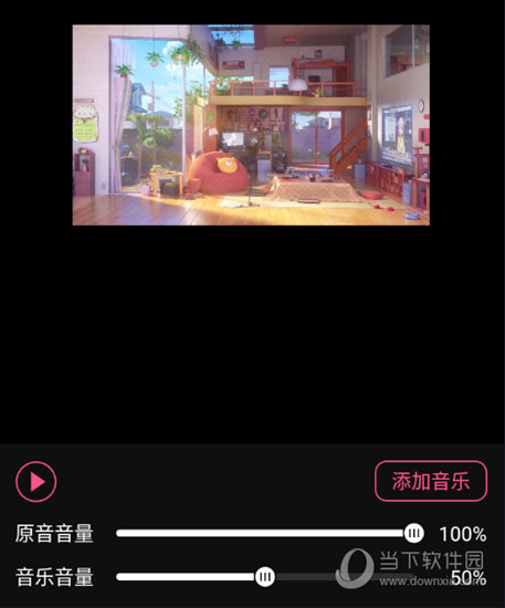 视频剪辑王 V6.6.5 安卓版