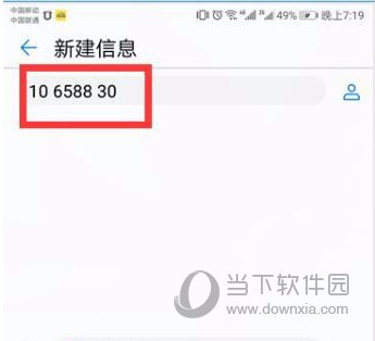 咪咕音乐播放器 V7.1.3 安卓最新版