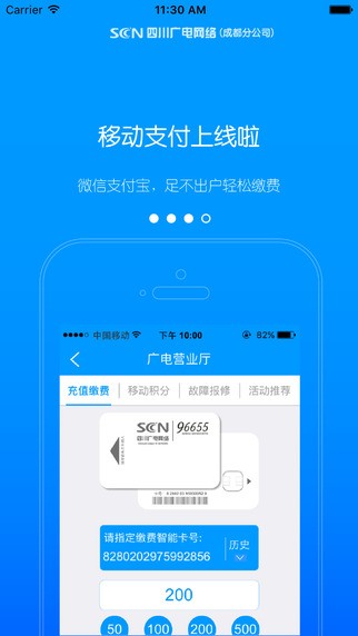 好看tvapp V1.3.0 安卓最新版