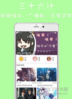 榴莲视频无限观看 V2.6.3 安卓版