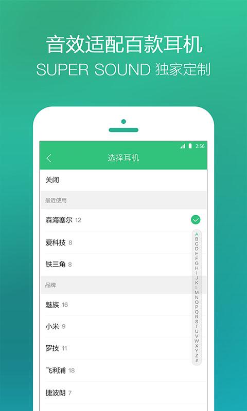 QQ音乐豪华绿钻 V10.10.0.14 安卓无限制版