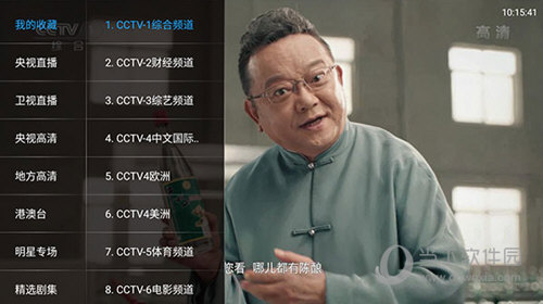 叶子TV V1.7.6 安卓免费版