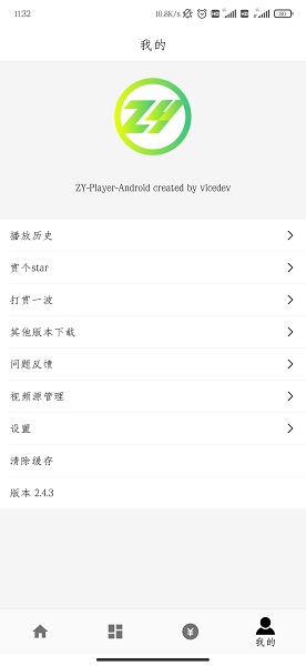 zy player手机版 V2.5.3 安卓最新版