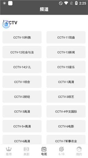 乐播视频app V1.8.1 安卓免费版