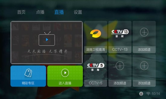 蜜蜂视频app下载安装 V3.15.27 安卓版