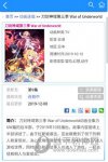 怡萱动漫app软件下载 V3.37.00 安卓最新版