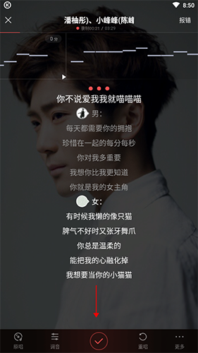 酷狗唱唱 V2.9.40 安卓最新版
