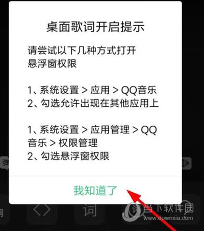 QQ音乐APP V10.9.5.6 安卓版