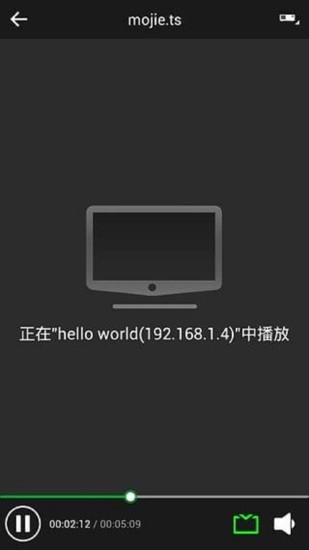 华为随心控 V3.1.3 安卓版