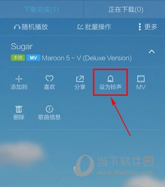 酷我音乐盒手机版 V9.3.7.6 安卓版