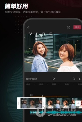 剪映APP V4.9.1 安卓版