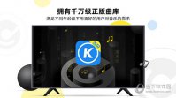 当贝酷狗音乐 V1.5.1 安卓版