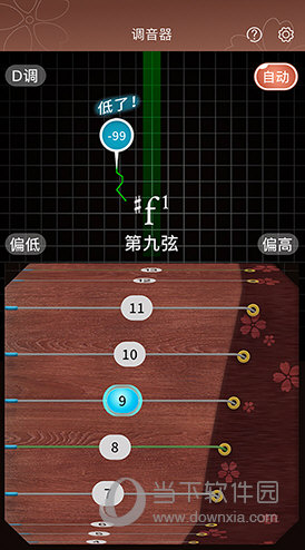 啼莺古筝调音 V1.1.0 安卓版