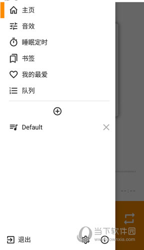 AIMP播放器APP V3.10 安卓最新版