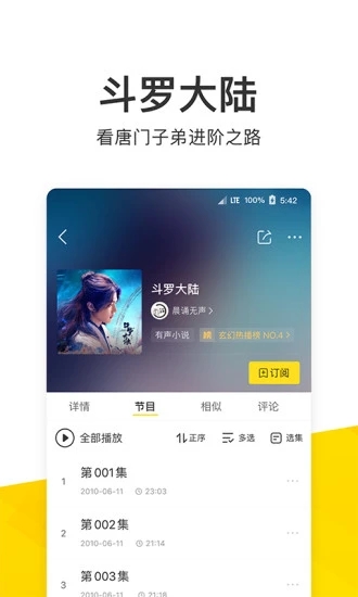 酷我音乐电视版 V9.3.7.5 安卓版