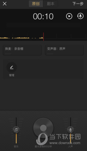 企鹅FM手机版 V7.9.2.72 安卓最新版