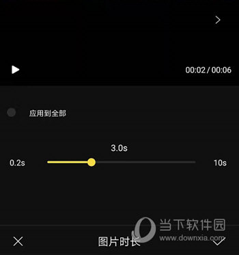 蜜蜂剪辑APP V1.1.2.9 安卓版