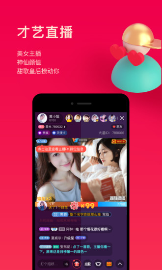 唱吧车载版 V10.4.6 安卓版