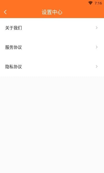 WiFi雷达大字版