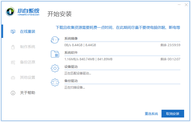 avita电脑一键重装系统xp教程