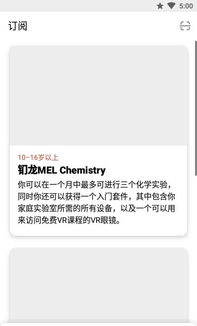 钔龙MEL Science