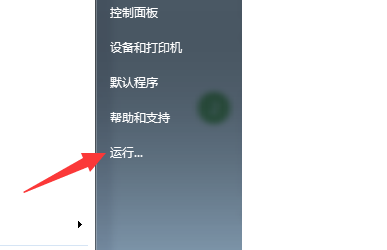 windows资源管理器老是停止工作怎么办