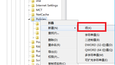 windows资源管理器老是停止工作怎么办