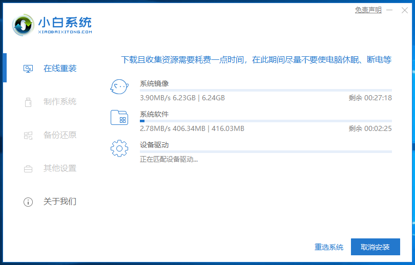 联想电脑一键重装系统xp教程步骤图解