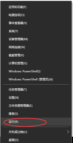 win10系统桌面没有ie图标怎么办