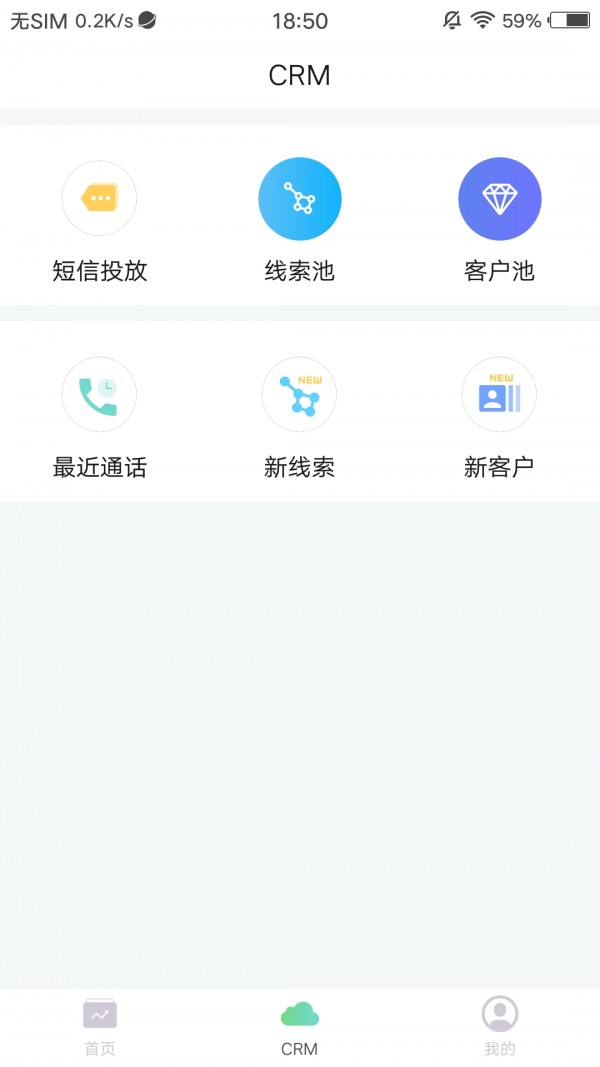 数聚客Pro