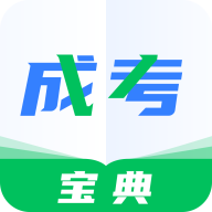 成人高考宝典app