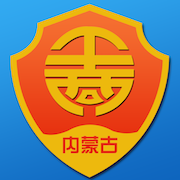 内蒙古e登记app