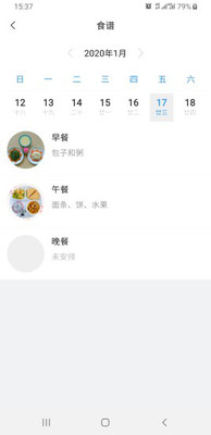 育栋教育app