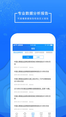 全景视窗app