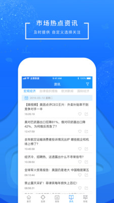 全景视窗app