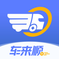 车来顺app