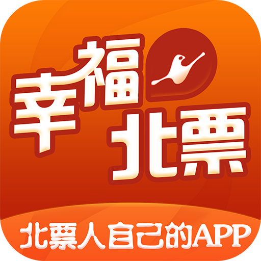 幸福北票app