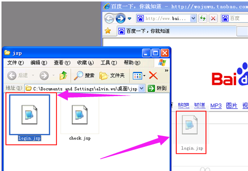 jsp文件怎么打开,小编教你电脑怎么打开jsp文件