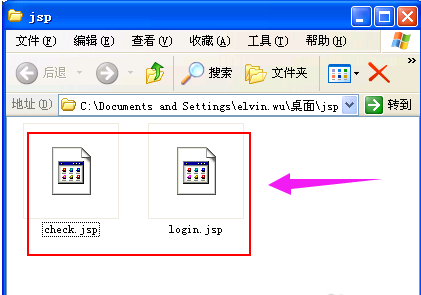 jsp文件怎么打开,小编教你电脑怎么打开jsp文件