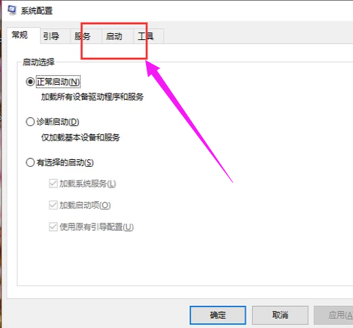 intel cpu,小编教你电脑打不出字怎么办