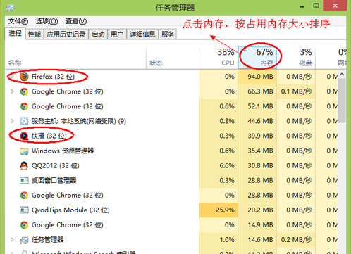 计算机内存不足,小编教你笔记本内存不足该怎么办