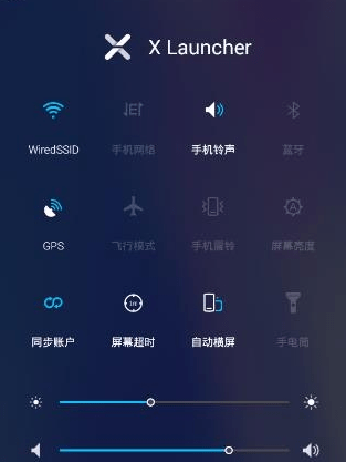 xlauncher