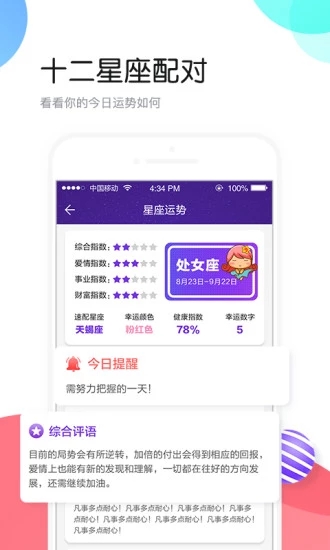 个性头像app最新版