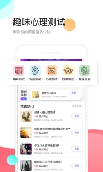 个性头像app最新版