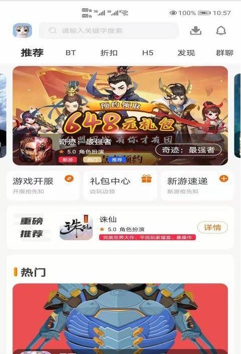 小二游戏