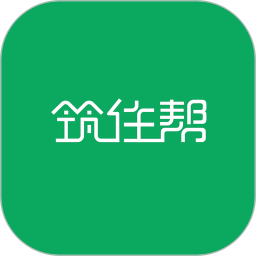 筑住帮app