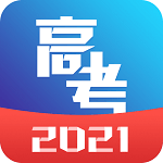 高考志愿优选2021