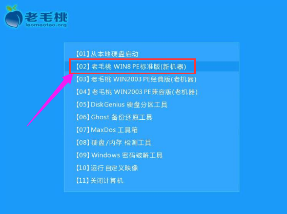 老毛桃一键重装系统,小编教你老毛桃如何使用u盘装系统win7