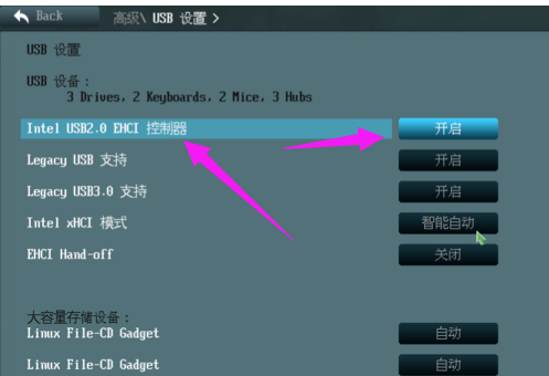 华硕 bios设置,小编教你华硕笔记本bios设置怎么操作